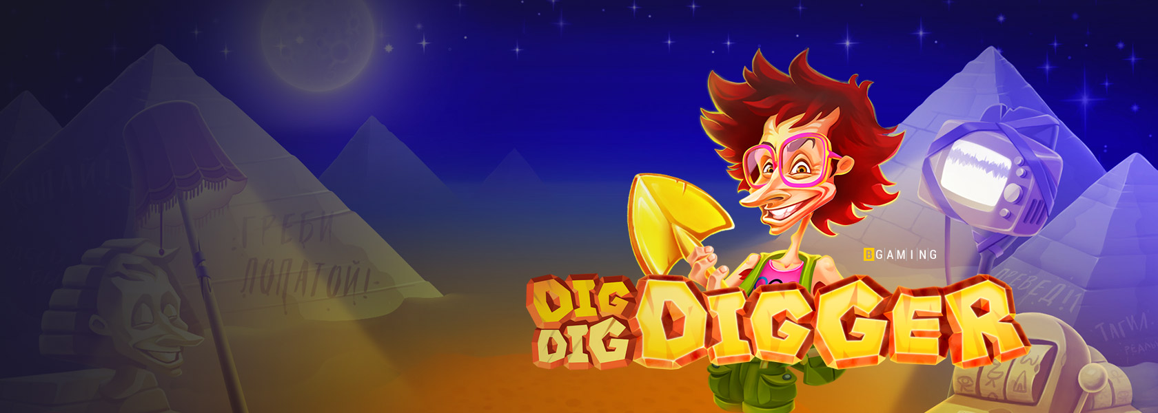 Digdigdig it out! Slot Hunter Casino